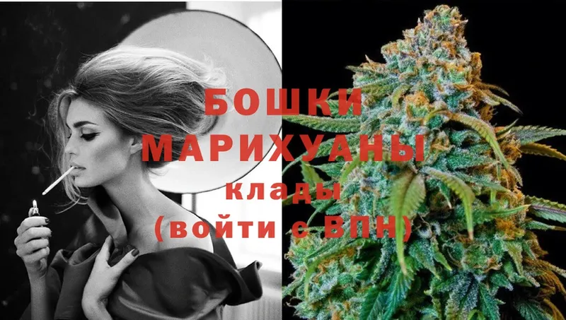 МАРИХУАНА LSD WEED  купить   Лосино-Петровский 